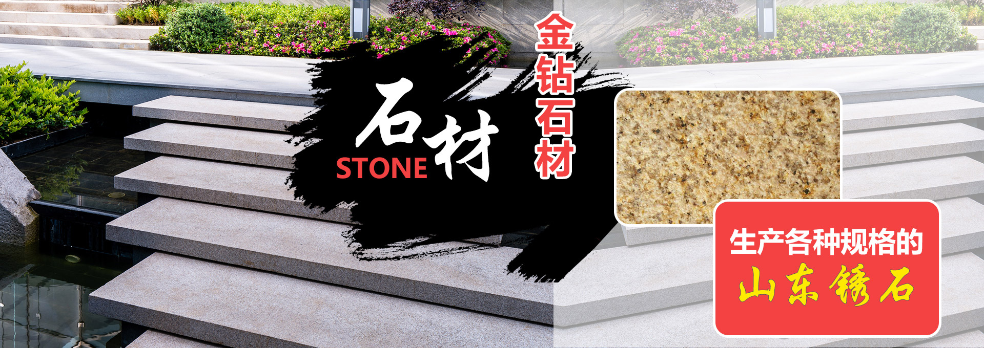 濟(jì)寧協(xié)創(chuàng)商貿(mào)