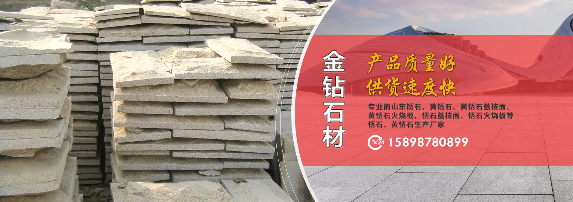 濟(jì)寧協(xié)創(chuàng)商貿(mào)